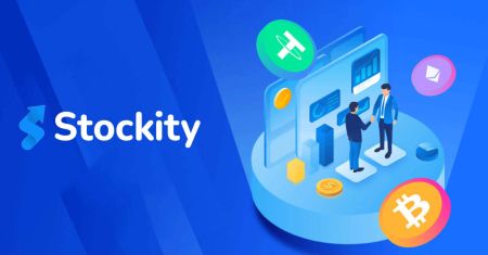 How to Sign in and Withdraw from Stockity