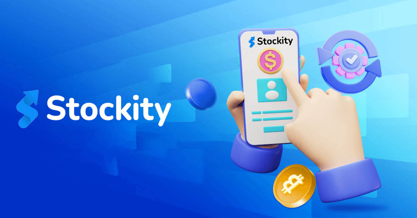 How to Login and Deposit on Stockity