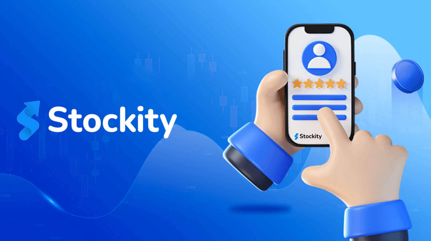 Login no Stockity: etapas de login seguro e solução de problemas