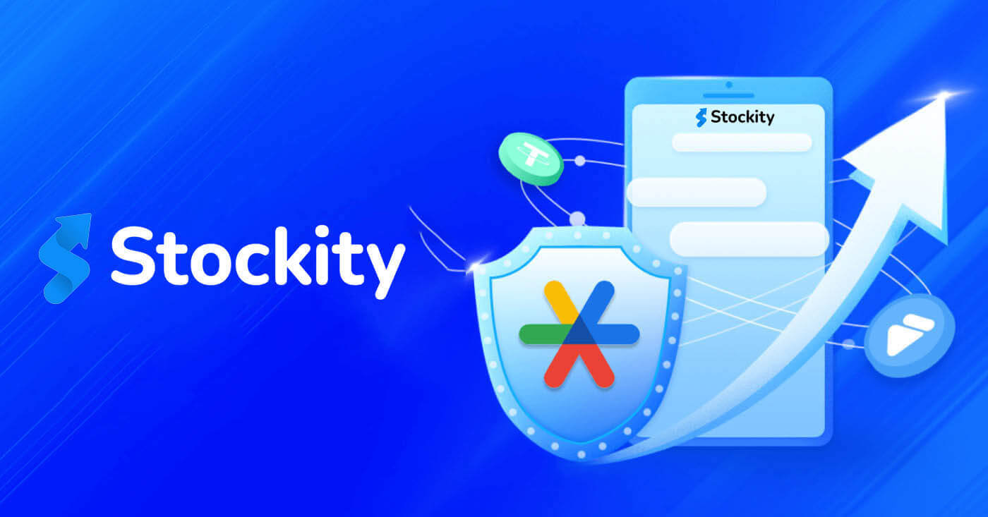Login e verificação do Stockity: acesso, documentos, solução de problemas