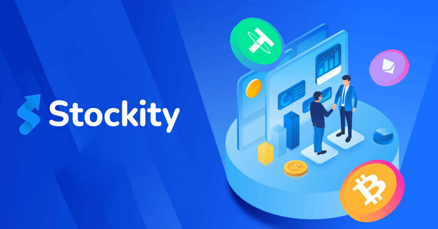 Login e retirada do Stockity: etapas seguras de acesso e retirada